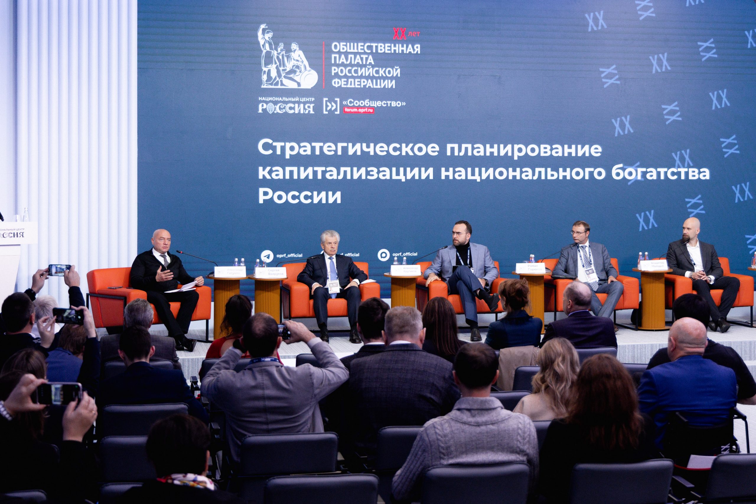 Hive Mind AI принял участие в форуме «Сообщество», организованном Общественной Палатой Российской Федерации.