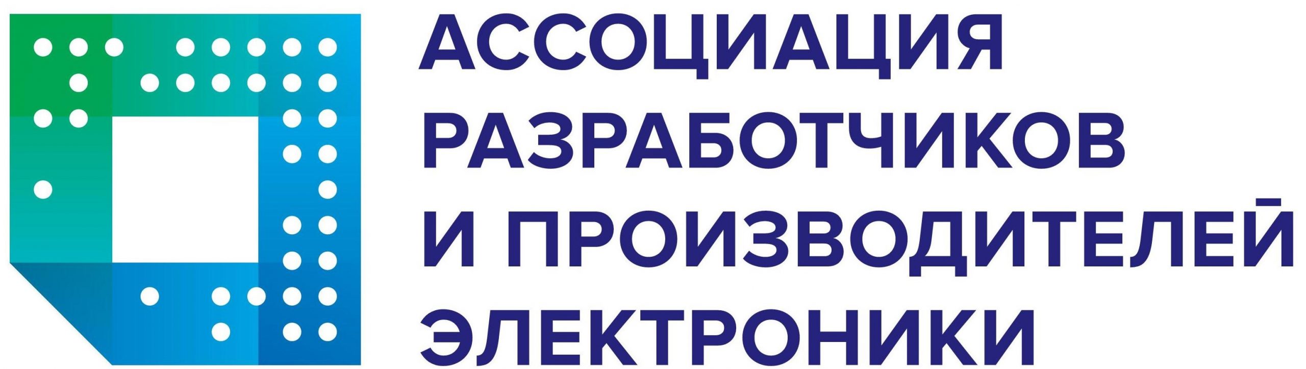 Директор по продуктам HIVE MIND AI Кирилл Железнов выступил на конференции АРПЭ с докладом об интегрированном производственном планировании